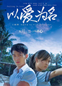 爱啪导航