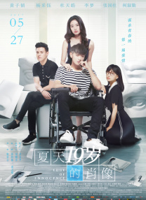 表妹2