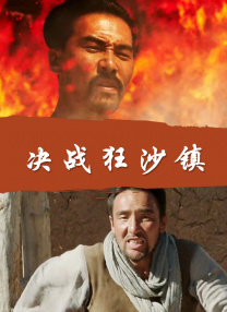 国产成人精品一区二区三区