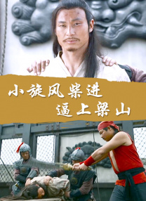 迷宫的女人