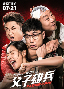 七月丁香八月婷婷综合激情