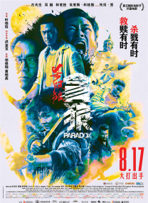 国产精品一区久久
