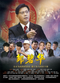 转角的相遇
