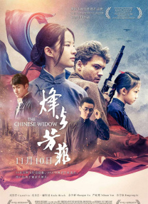 邻居少妇我的性老师