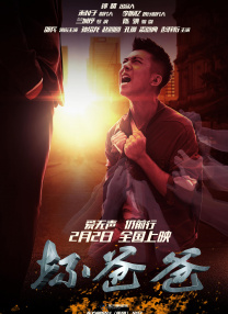 男人的天堂av免费