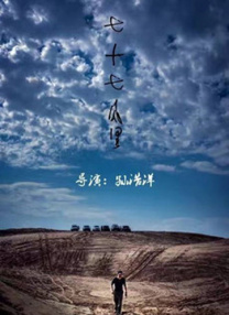 姐姐她的味道