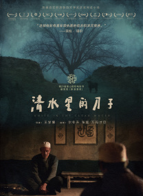 国产精品久久久久久久久久久久