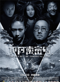 日韩精品一区二区三区中文