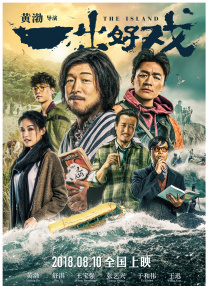 久久国产精品亚洲va麻豆