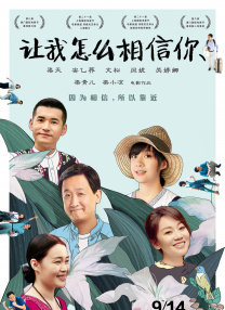 我不喜欢年轻的4