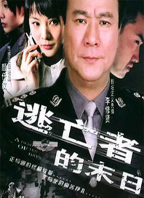 欧美一区二区三区放荡人妇