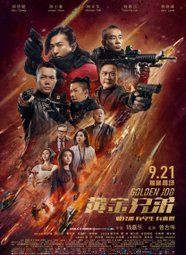 偷偷在线观看免费版电视剧下载
