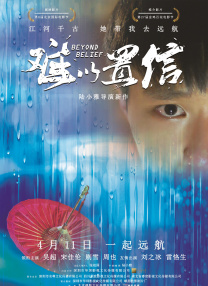 免费视频中文字幕