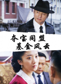 母亲的诱惑2