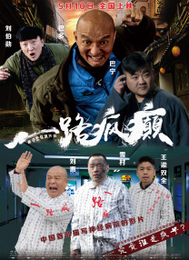 国产一区二区三区手机在线观看