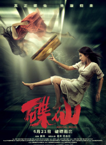 嫩草影院永久在线一二三四