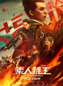 双女主塞冰块txt笔趣阁小说