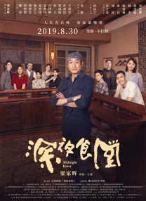 人人狠狠综合88综合久久