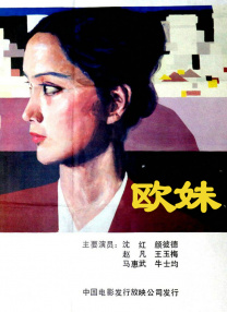 美国黄色1级片