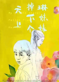 亚洲精品视频在线