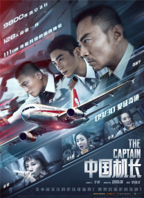 告慰我的青春派对