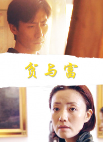 豪妇荡乳4集潘金莲三级