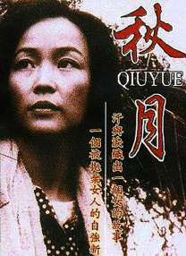 亚洲精品一区在线观看