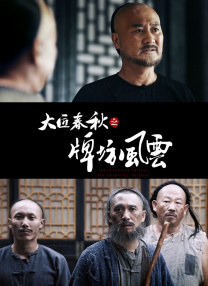 和搜子一洗澡的日子