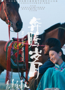 婷婷激情综合网