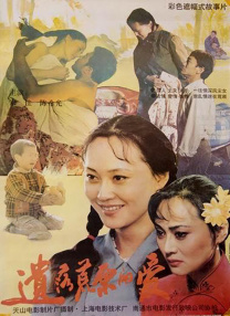 久久综合免费视频