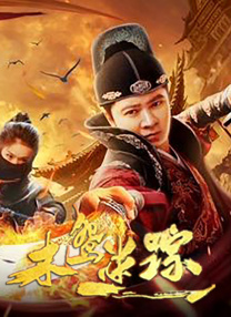 午夜主播福利视频在线观看