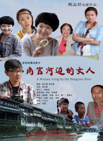 婷婷免费高清视频在线观看