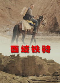 狠狠狠干