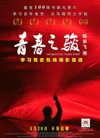 成人短片