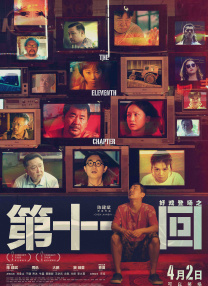 欧美欧美在线