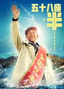 调教