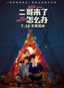 美容院的特殊服务3