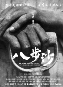 okfree免费追剧