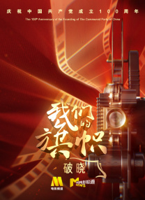 五月婷婷中文