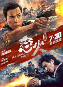 桑2014