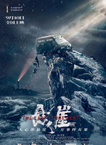 午夜免费在线观看