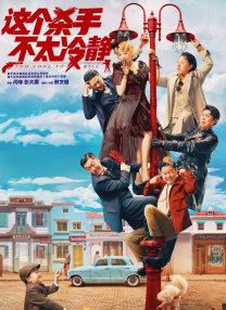 javahd国产高清