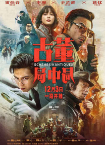 漂亮的人生伴侣