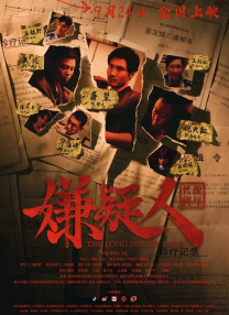 99国产婷婷综合在线视频