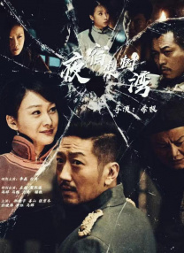 午夜宅男在线视频