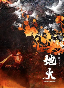 艾莲乔壁纸