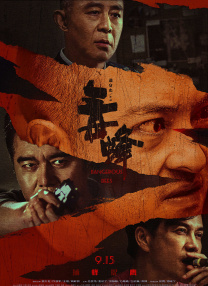 亚洲高清专区
