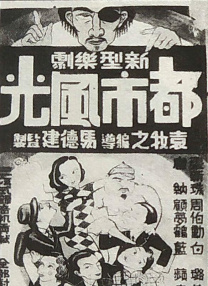 日韩理伦电影
