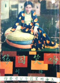 亚洲三级在线视频