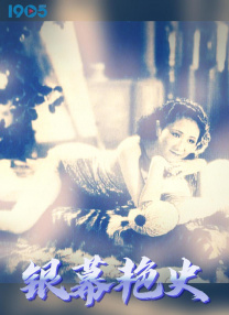 娱乐圈的女演员